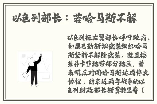 二十八岁未成年观看